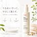 manyo. женщина завод чистый soi bean очищающее молочко 200ml 100 иен OFF купон 