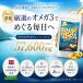 DHA EPA �T�v�� �I���K3 �t�B�b�V���I�C�� ��e�� ��U������ �s�O�a���b�_ 57600mg ���� ���� �֘A�摜1