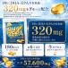 DHA EPA �T�v�� �I���K3 �t�B�b�V���I�C�� ��e�� ��U������ �s�O�a���b�_ 57600mg ���� ���� �֘A�摜4