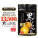 .... supplement supplement naliru chin man woman .. black .... economical 90 bead go in north mountain . production 13500mg height combination EC-12. acid . Louis Boss tea cat pohs free shipping 