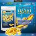 DHA EPA �T�v�� �I���K3 �t�B�b�V���I�C�� �T�v�������g ��P���� �s�O�a���b�_ ���� 9600mg �K�{���b�_ ���J�v�Z�� �֘A�摜5