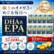 DHA EPA �T�v�� �I���K3 �t�B�b�V���I�C�� ��e�� ��U������x10�܃Z�b�g �s�O�a���b�_ 576000mg ���� ����