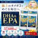 DHA EPA �T�v�� �I���K3 �t�B�b�V���I�C�� ��e�� ��U������x4�܃Z�b�g �s�O�a���b�_ 230400mg ���� ����