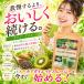  класть взамен chia seed пост смузи диета энзим клетчатка Cheer диета смузи киви тест 150gk линзы 