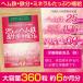  iron supplement supplement heme iron woman iron approximately 6 months minute . power height combination multi vitamin mineral calcium royal jelly made in Japan cat pohs free shipping 