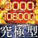 �_�C�G�b�g�T�v�� HMB �T�v�� �A�~�m�_ ��e�� ���z�� 108000mg ��U������ �؃g�� �g���[�j���O ���� �֘A�摜1