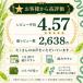 ���[�O���i �T�v�� �~�h�����V �X�s�����i �T�v�������g ���z�� ��U������ �Z�����[�O���i �唞��t �y�f ���� �֘A�摜3