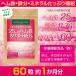  iron supplement iron woman heme iron height combination approximately 1 months minute heme iron 750mg vitamin mineral calcium supplement made in Japan cat pohs free shipping 
