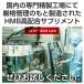 �N���A�`�� �T�v�� HMB �_�C�G�b�g �T�v�������g ��e�� ��6������ L-�J���j�`�� �A���M�j�� ���� �֘A�摜5