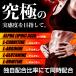 HMB BCAA �T�v�� �_�C�G�b�g �A�~�m�_ �A���M�j�� L-�J���j�`�� �����|�_ ��e�� ��6������ ���� �֘A�摜4