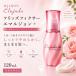 �y�������z�~���{�� �G���W���[�_ �t���b�Y�t�B�N�T�[ �G�}���W�����{ 120ml �􂢗����Ȃ��g���[�g�����g ������ ���˂� �L���� �܂Ƃ܂� �w�A�~���N
