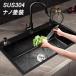  sink stainless steel kitchen pcs large size DIY SUS304 made of stainless steel nano coating black color oil measures anti-rust .. enduring wear repairs ... thick kitchen litter receive water mixing valves faucet 