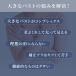 ���������������� �u���W���[ �傫���T�C�Y �e�� �u�� �m�����C���[ �␳���� ���^�p�b�h ���[�X �e�� �␳�u�� �O���}�[ �֘A�摜4