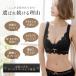 �m�����C���[�u���Z�b�g �u���W���[ �V���[�c�Z�b�g �������� �m�����C���[�u�� �㉺�Z�b�g �i�C�g�u�� ��� �o�X�g�A�b�v ���� �e�� �␳�u�� 20�� 30�� 50�� �֘A�摜5