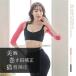 ��̘r�V�F�C�p�[ ��̘r ���� �T�|�[�^�[ �V�F�C�v ��̘r ���� �������� �p�� �␳ �L�w �w�� �A�[���V�F�C�p�[ �A�[���J�o�[ ��̘r�T�|�[�^�[ �֘A�摜4