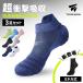  running socks lady's men's Kids sport socks socks for children marathon jo silver g walking soccer tennis impact absorption . sweat speed .