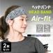 [2 pcs set ] hair band sport lady's men's head band sweat outdoor . sweat speed .. sweat mesh man and woman use sweat cease he urban do cold sensation soccer 