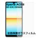 Xperia ACE III соответствует тонировка стёкол пленкой Bulk товар Ace 3 SO-53C SOG08 защита сиденье усиленный жидкокристаллический защита asahi стекло производства .. предотвращение твердость 9H