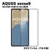AQUOS sense9 б 饹ե Х륯 SH-53E SHG14 SH-M29 վݸ  ݸ ɻ 饦ɥå 0.3m