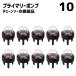10ġ 󥽡 ץ饤ޥݥ ֥  ݥ 15mm  KIORITZ