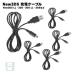 5ܡ New3DS ť֥ 3DS LL DSi 2DS Ŵ ® ѵ ɻ USB֥ Ŵ 1m