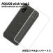 AQUOS wish SH-M20 SHG06 A104SH wish2 SH-51C A204SH TPU ������ ���С� ���ꥢ �׷�ۼ� ���ꥢ