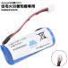 SH284552520 Panasonic соответствует жилье для пожарная сигнализация для замены lithium батарейка CR17450E-R CR-AG C25P аккумулятор 