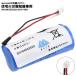 SH184552520 Panasonic соответствует жилье для пожарная сигнализация lithium батарейка CR17450E-N 3V аккумулятор 