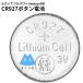 [5 шт ] CR927 кнопка батарейка lithium батарейка кнопка батарейка дистанционный пульт термометр наручные часы сменный 