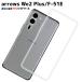 arrows We2 Plus �Ή� TPU�P�[�X �A���E�Y F-51E �J�o�[ �N���A �Ռ��z�� ���� �V���R�� �X�}�z �\�t�g