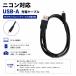 �j�R�� USB �P�[�u�� ���i�� UC-E6 UC-E16 UC-E17 �݊��i 8�s�� USB�P�[�u�� 1.0�� USB�A�_�v�^�[ �[�d�P�[�u�� �f�W�J�� �P�[�u�� �֘A�摜1