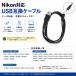 �j�R�� USB �P�[�u�� ���i�� UC-E6 UC-E16 UC-E17 �݊��i 8�s�� USB�P�[�u�� 1.0�� USB�A�_�v�^�[ �[�d�P�[�u�� �f�W�J�� �P�[�u�� �֘A�摜3