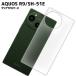 AQUOS R9 SH-51E TPU  С ꥢ ׷ۼ ꥢ Ʃ С ꥳ󥱡 ޥۥ