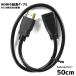 HDMI кабель 50cm удлинение адаптер трансляция изменение мужской / женский 4K 3D соответствует золотой ... терминал HIGH SPEED