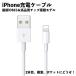 iPhone  ֥ Ŵ 饤ȥ˥ 1m ® ǡž USB֥ 11 Pro Max X XS XR 7 8 iPad