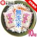 . мир 7 год производство рис 10kg Akitakomachi 5kg×2 бесплатная доставка Akita маленький блок musenmai 
