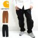  Carhartt Carhartt Duck painter's pants мужской двойной колено брюки B01 106679 распорка 