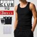 [ параллель импортные товары ][3 шт. комплект ]PRO CLUB Pro Club 112 майка мужской ребра A рубашка безрукавка внутренний хлопок 100% кольцо Span хлопок одноцветный 