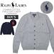 [ параллель импортные товары ] Ralph Lauren кардиган boys мужской женский POLO RALPH LAUREN кабель вязаный хлопок V шея 925717