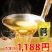 メール便対応可黄金のだし　8ｇ×24袋　1袋8-0114日本製　国産　だし　ダシ　出汁　人気　おすすめ
