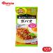  house еда специя кулинария Asian ручная тележка улица ga Pao 2 пакет 10 шт 
