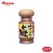  Kato прекрасный пчела . главный офис yuzu .. 7 тест 25g 24 шт 