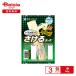 [ рефрижератор ] снег печать Hokkaido 100... сыр ( мясо для жаркого to чеснок тест ) 50g×3 шт 