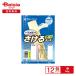 [ рефрижератор ] снег печать meg молоко снег печать Hokkaido 100... сыр ( простой ) 50g×12 шт 
