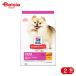���{�q���Y�E�R���Q�[�g �T�C�G���X�_�C�G�b�g�V�j�A���^����p5kg 2�Z�b�g �y�b�g