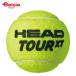  head HEAD TOUR XT(4 штук входит ) 570824