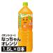 サントリー なっちゃん オレンジ 1.5L×8本_4901777204799_74