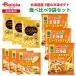  Calbee картофель Hokkaido производство 3 вид. рефрижератор картофель еда . сравнение 9 пакет комплект | рефрижератор картофель Hokkaido производство картофель in ka. ...f ride картофель толщина порез . картофель набор aso