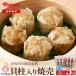  красный склон 4 река . магазин ... стойка входить ..(5 шт )150g×5 пакет |..shu лошадь i красный склон 4 река . магазин рефрижератор .. замороженные продукты китайский ежедневное блюдо гарнир пункт сердце простой кулинария tina- party .. данный 