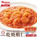  красный склон 4 река . магазин ......150g×5 пакет |.... креветка Chile красный склон 4 река . магазин китайский ежедневное блюдо замороженные продукты простой кулинария основной китайский tina- закуска party гарнир рефрижератор ..
